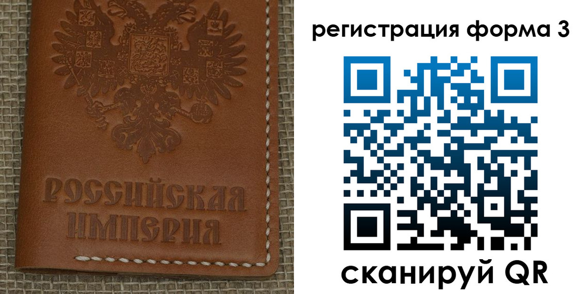 прописка в квартире в Тольятти