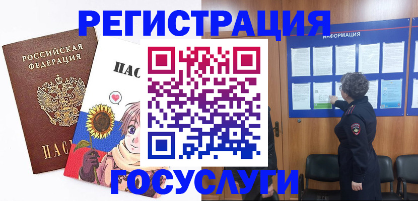 регистрация для дет. сада в Тольятти